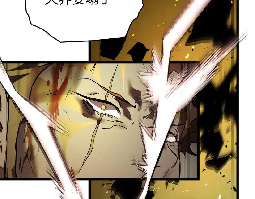 第157话 诸神黄昏 第53页