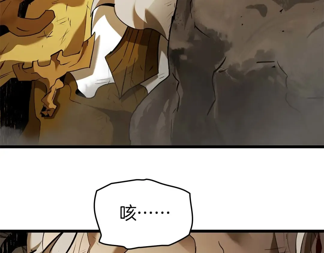 第157话 诸神黄昏 第67页