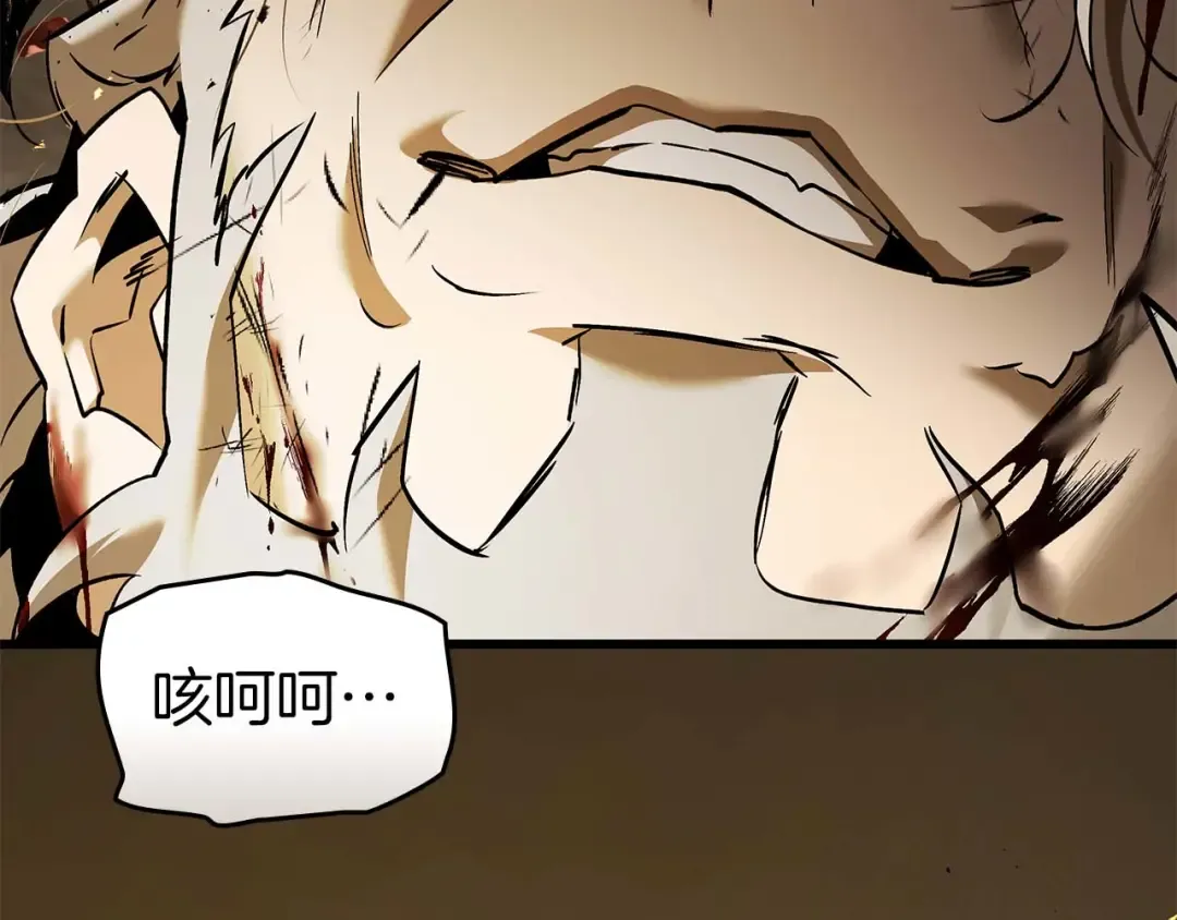 第157话 诸神黄昏 第68页