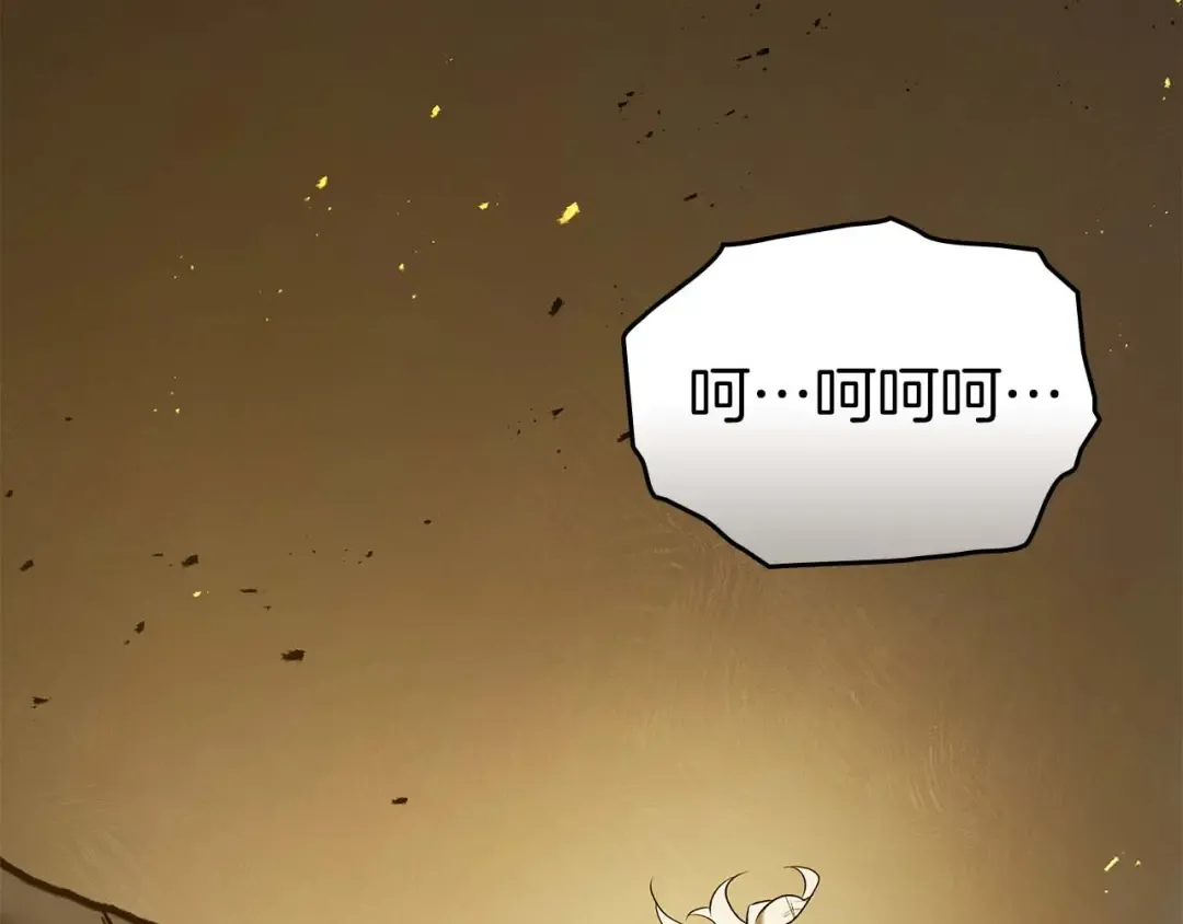 第157话 诸神黄昏 第69页