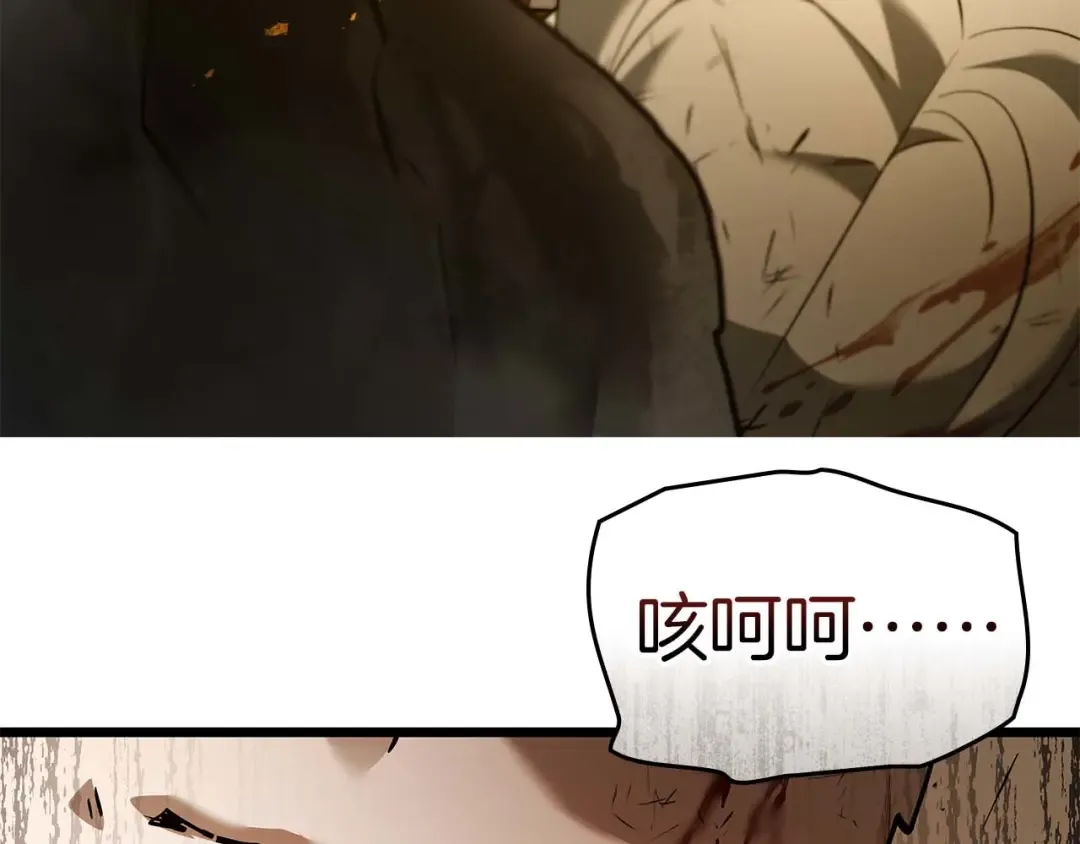第157话 诸神黄昏 第71页