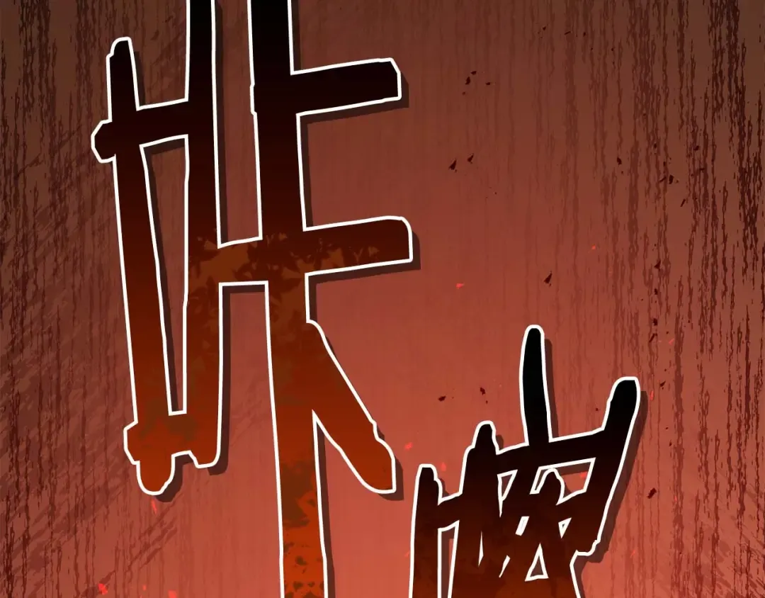 第157话 诸神黄昏 第73页