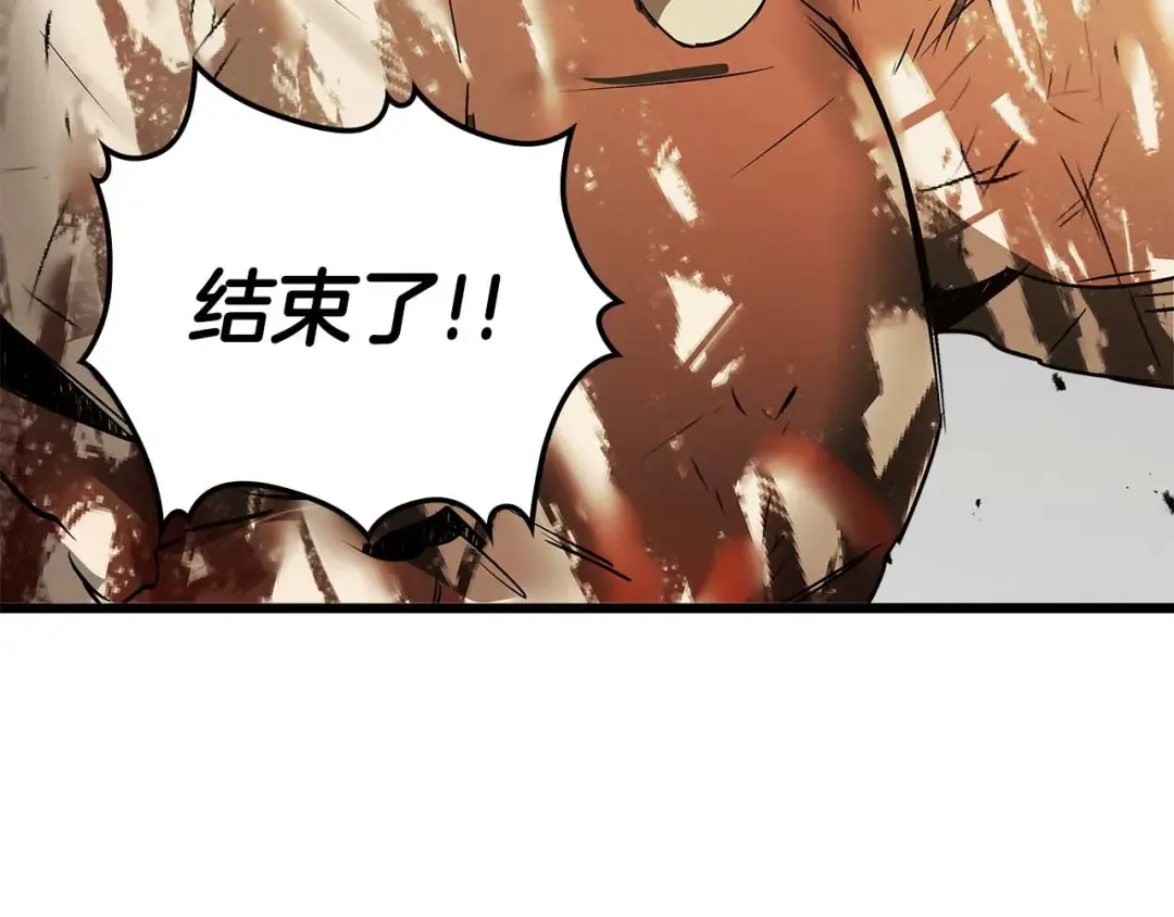 第157话 诸神黄昏 第81页