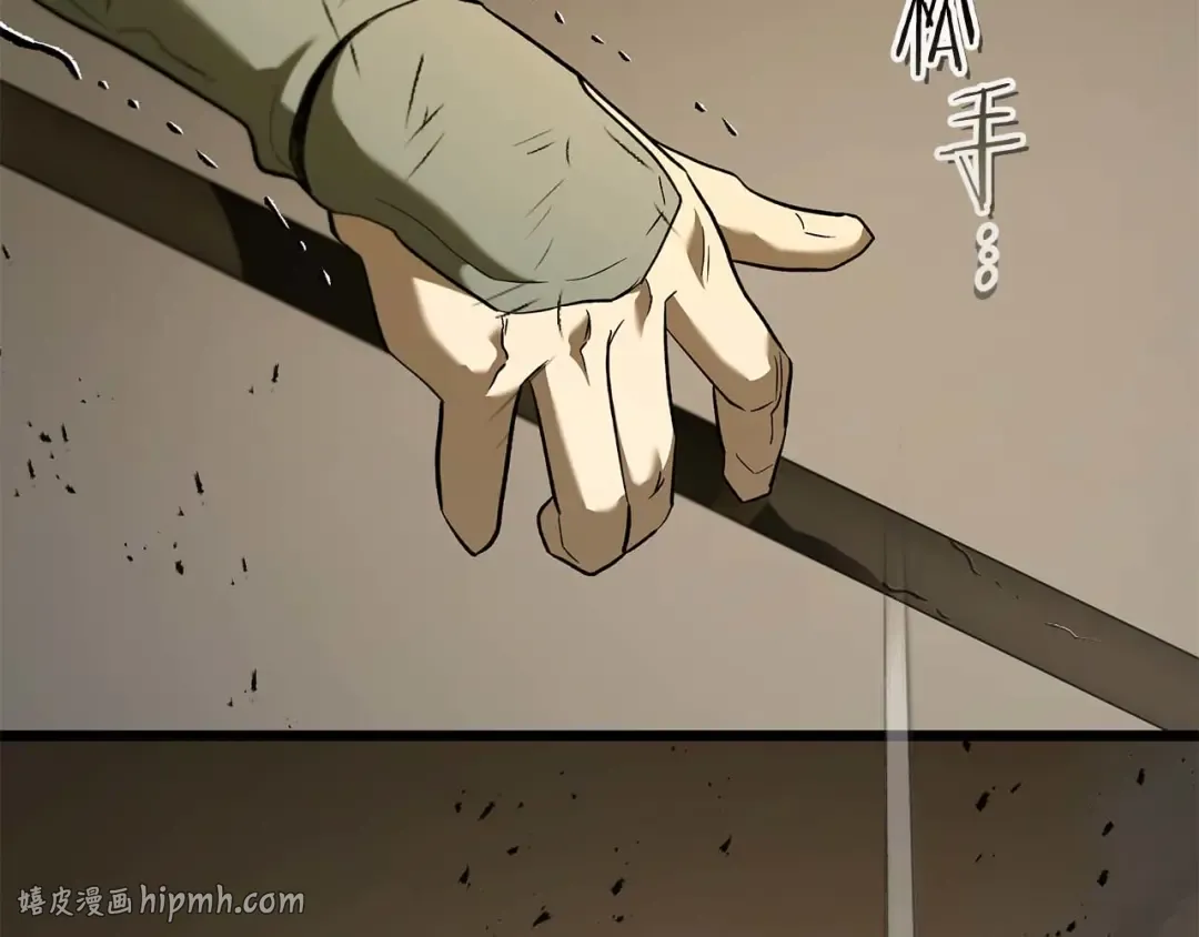 第157话 诸神黄昏 第88页