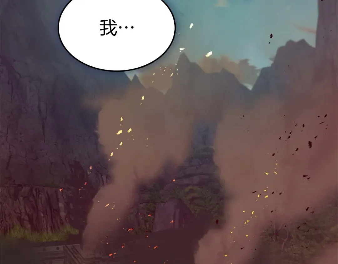 第157话 诸神黄昏 第103页
