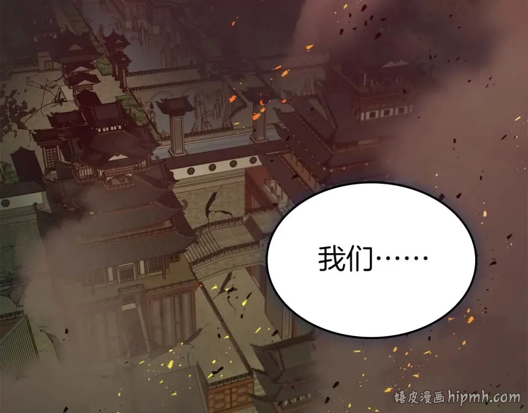 第157话 诸神黄昏 第104页