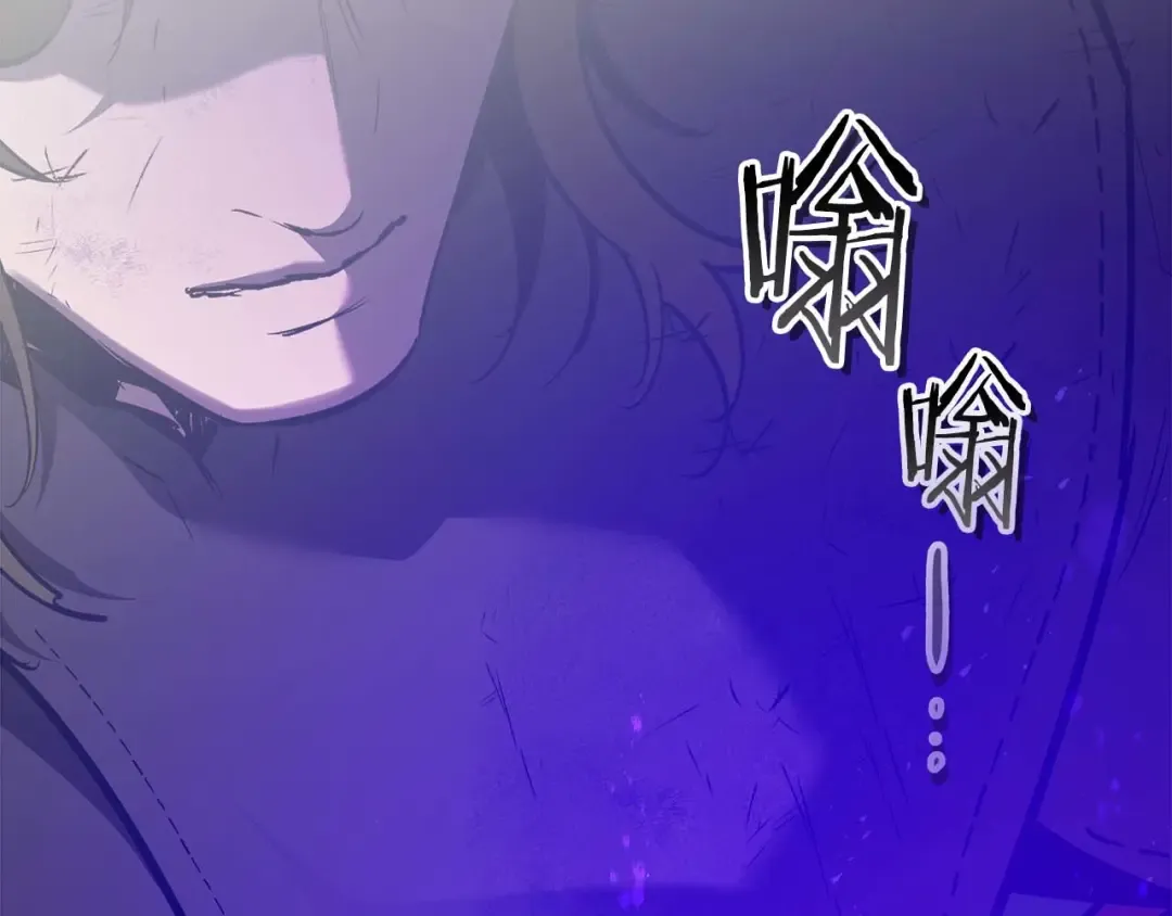 第157话 诸神黄昏 第119页