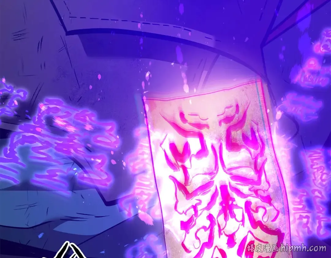 第157话 诸神黄昏 第120页