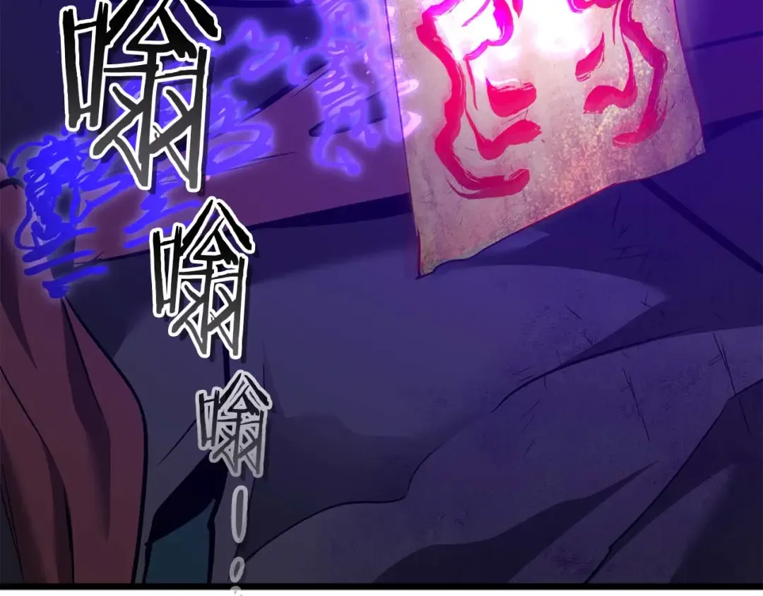 第157话 诸神黄昏 第121页