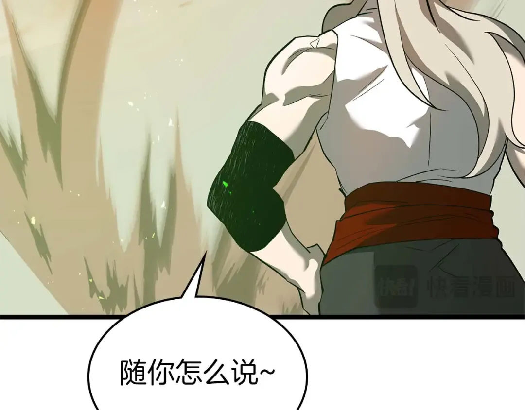 第157话 诸神黄昏 第149页
