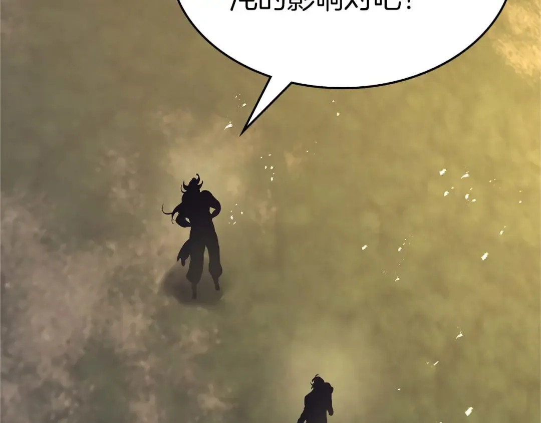 第157话 诸神黄昏 第161页