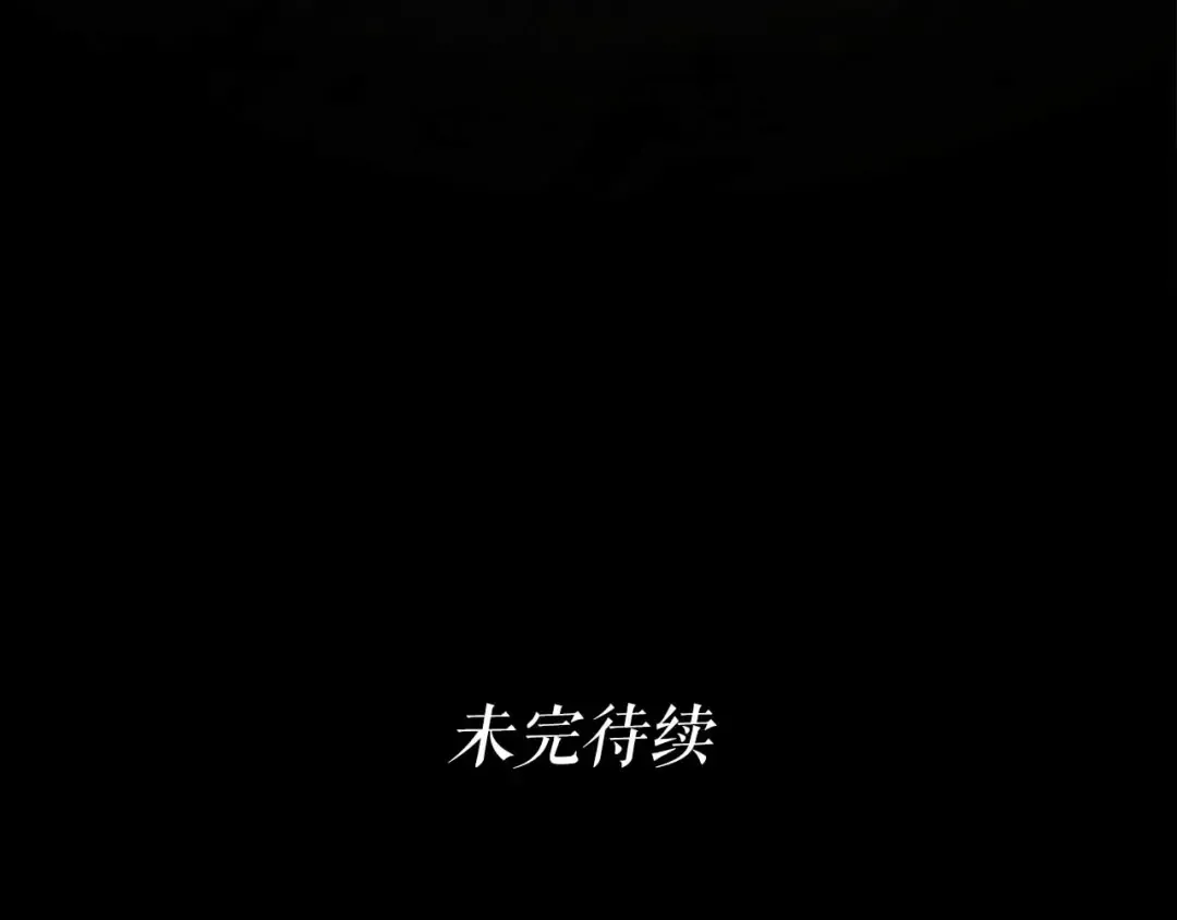 第157话 诸神黄昏 第171页