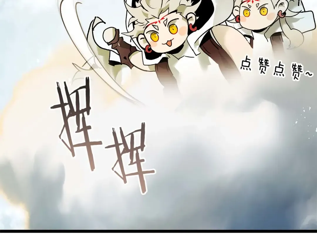 第157话 诸神黄昏 第178页