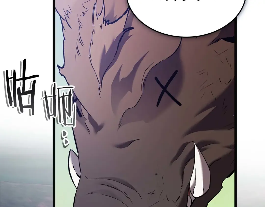 第158话 破例排名 第5页