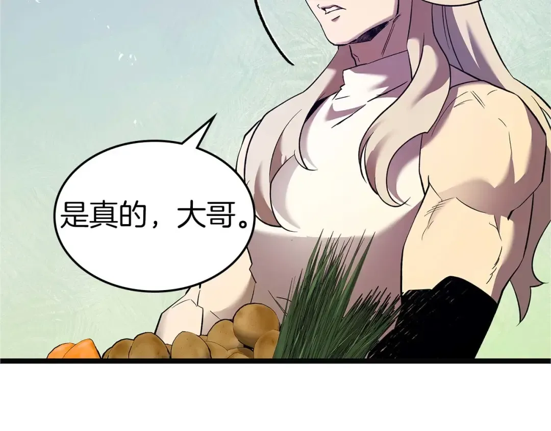 第158话 破例排名 第13页