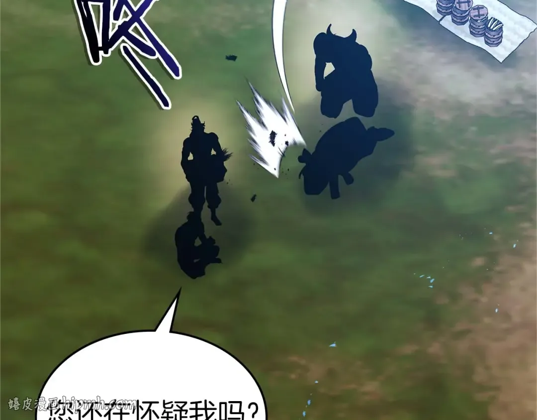 第158话 破例排名 第16页