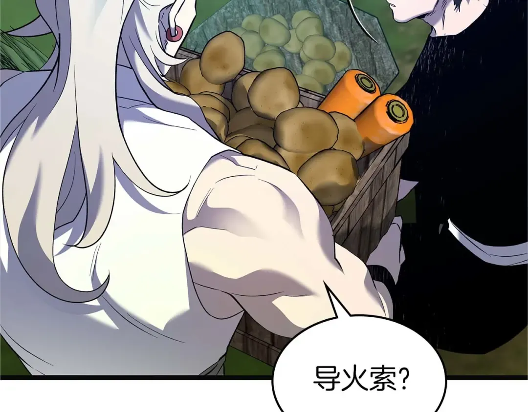 第158话 破例排名 第47页