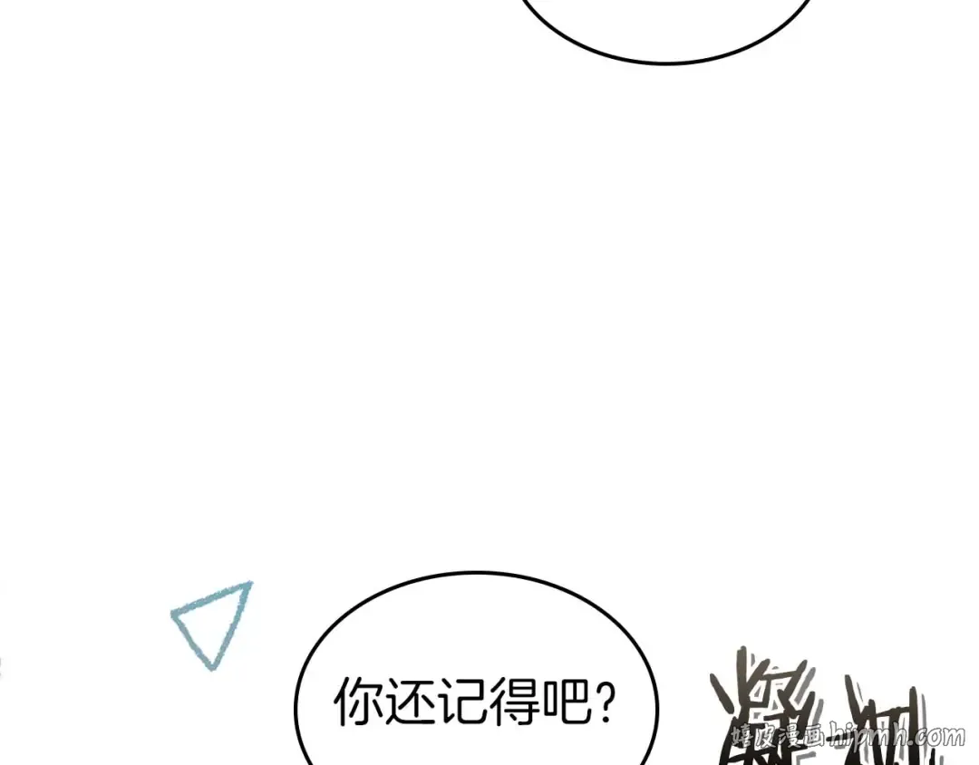 第158话 破例排名 第48页