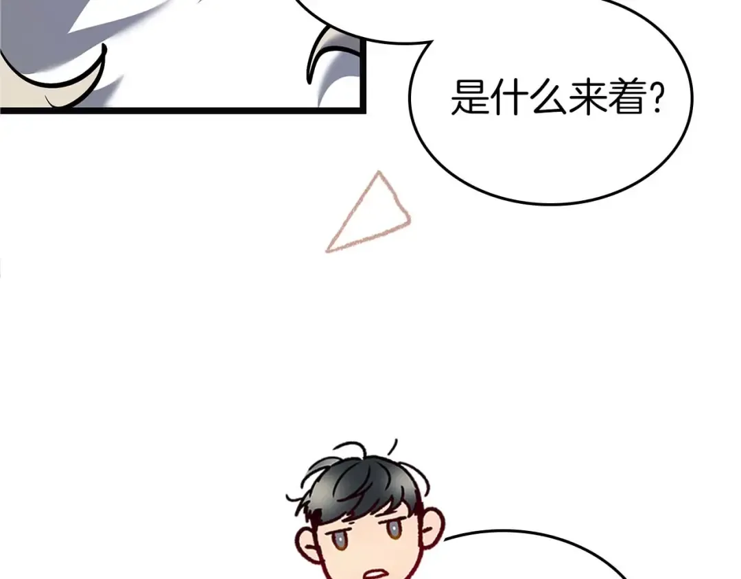 第158话 破例排名 第51页