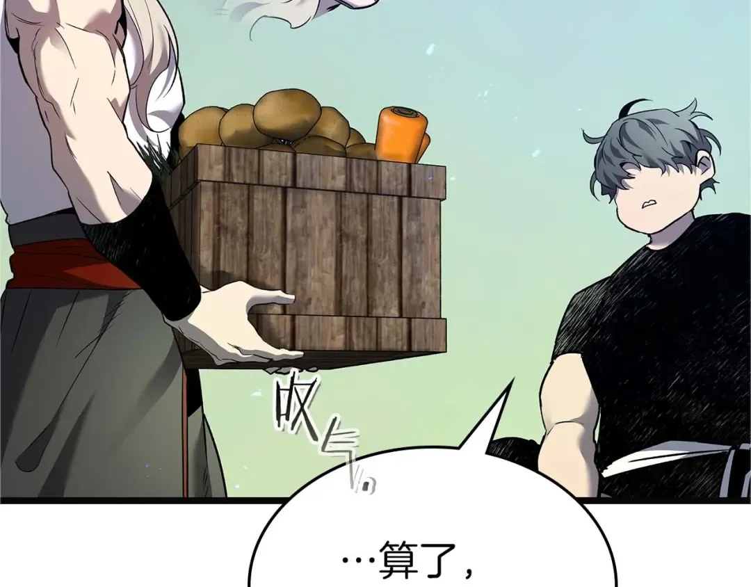 第158话 破例排名 第54页