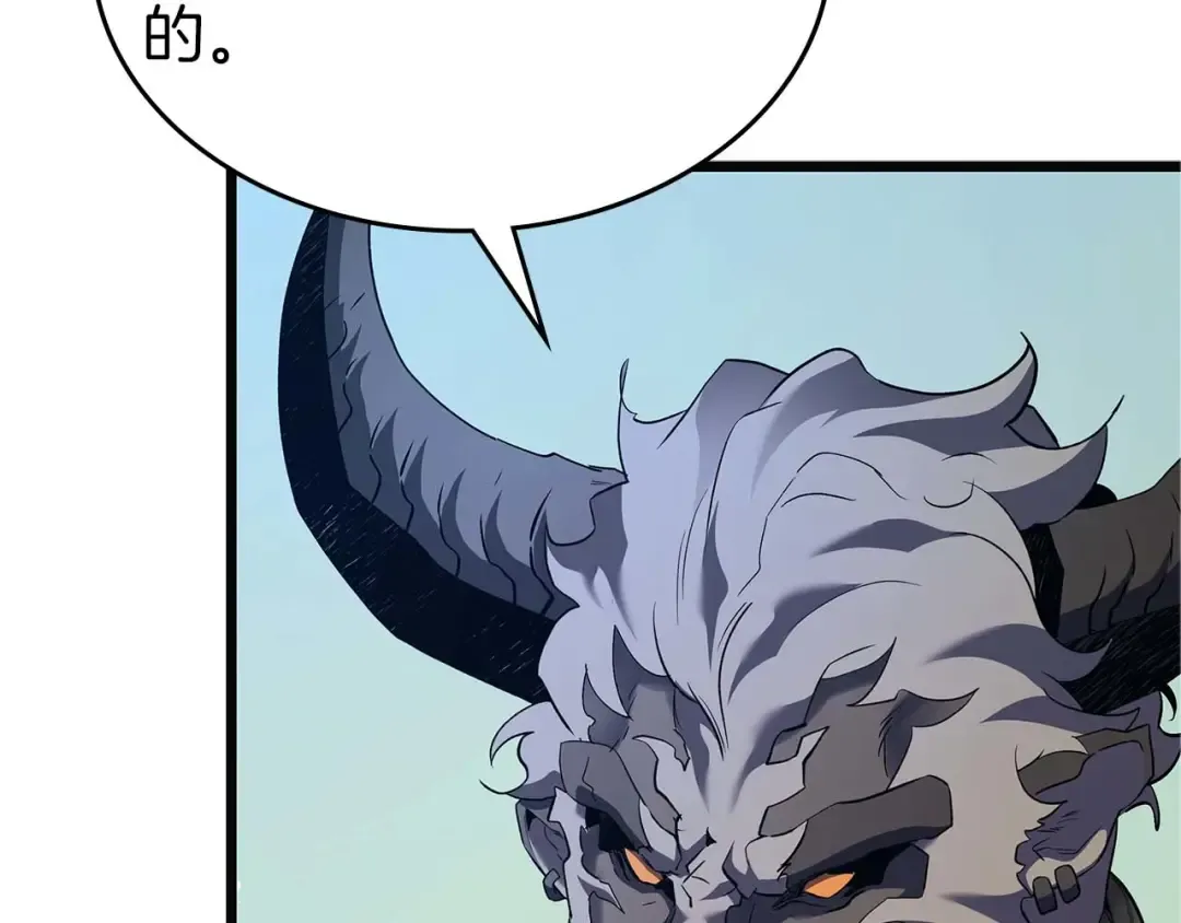 第158话 破例排名 第57页