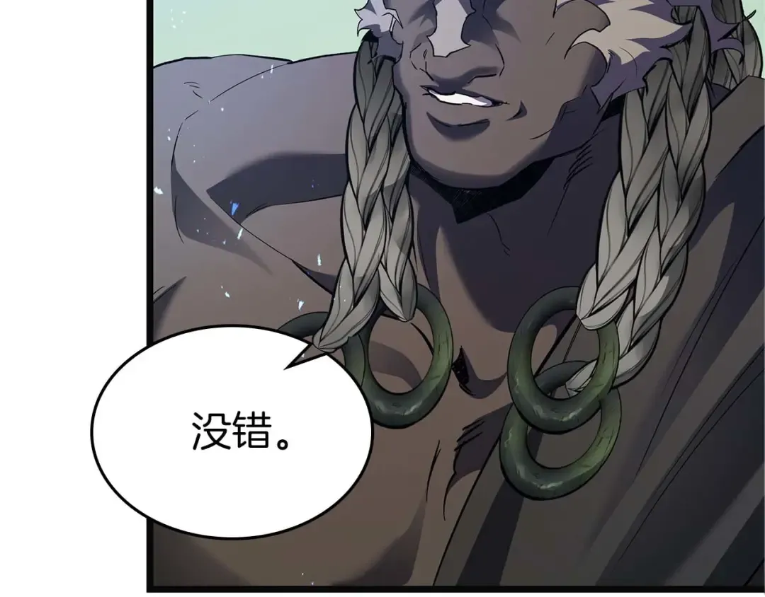 第158话 破例排名 第58页