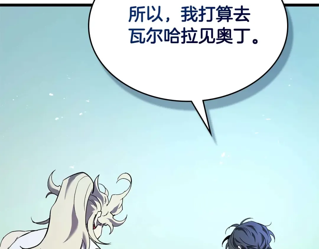 第158话 破例排名 第60页