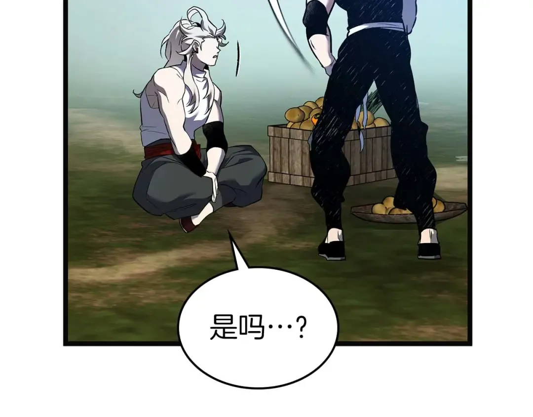 第158话 破例排名 第67页