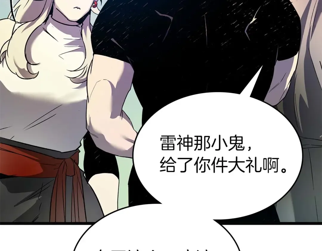 第158话 破例排名 第77页