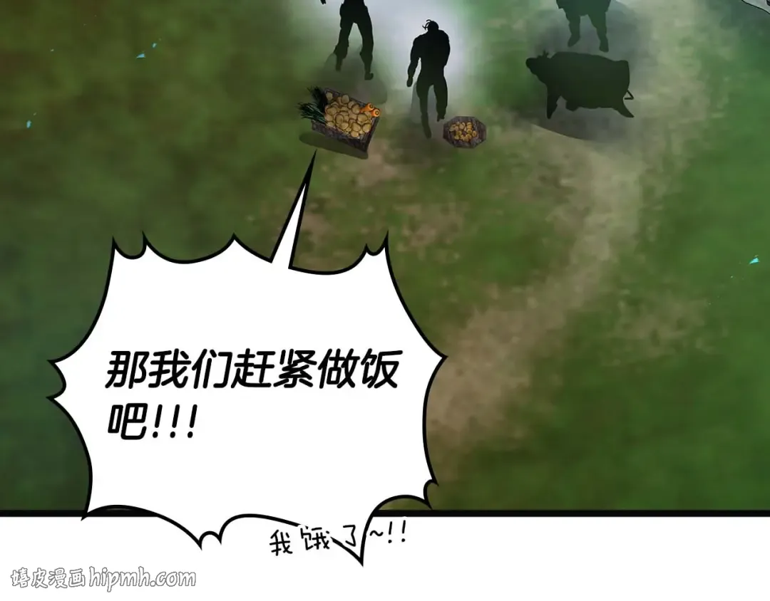 第158话 破例排名 第80页