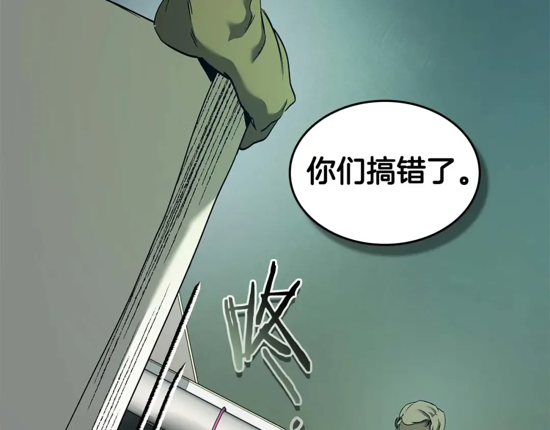 第158话 破例排名 第100页