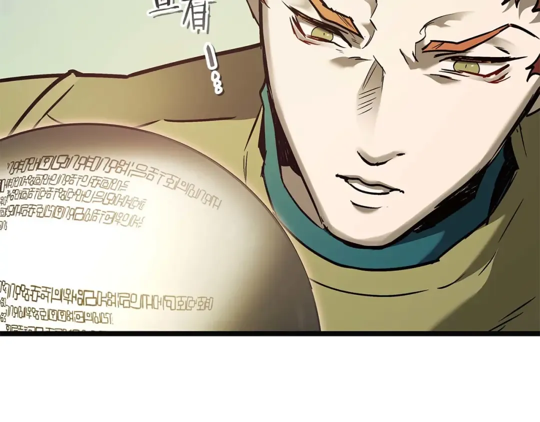第158话 破例排名 第127页