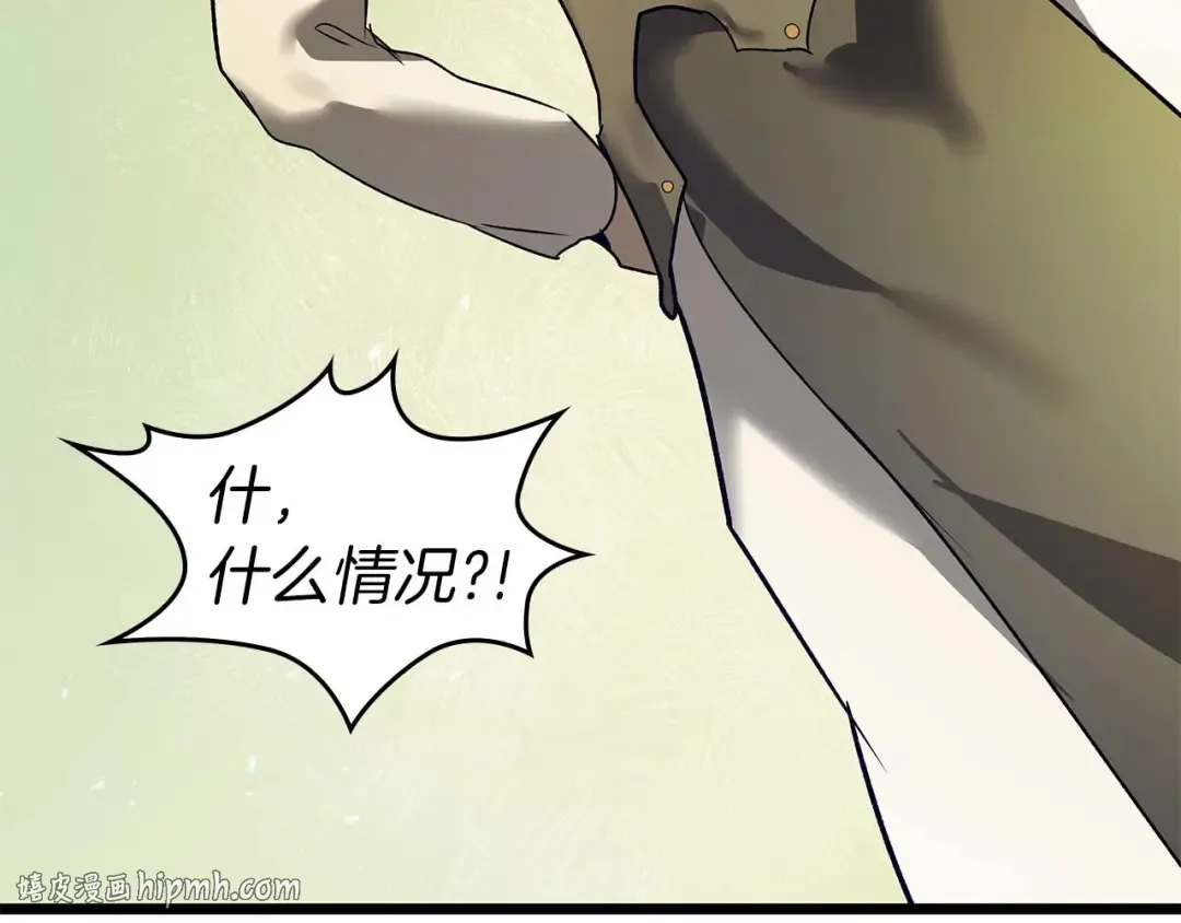 第158话 破例排名 第136页