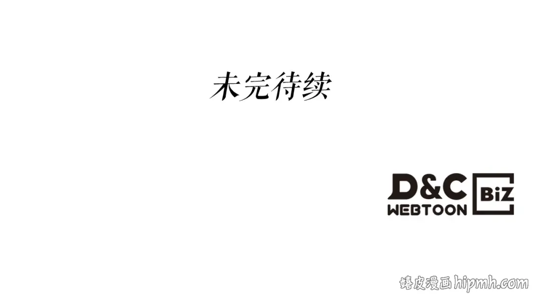 第158话 破例排名 第144页