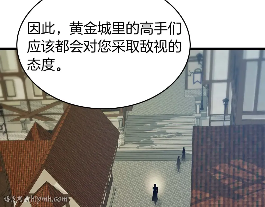 第159话 阿斯加德之王的秘密之地 第24页