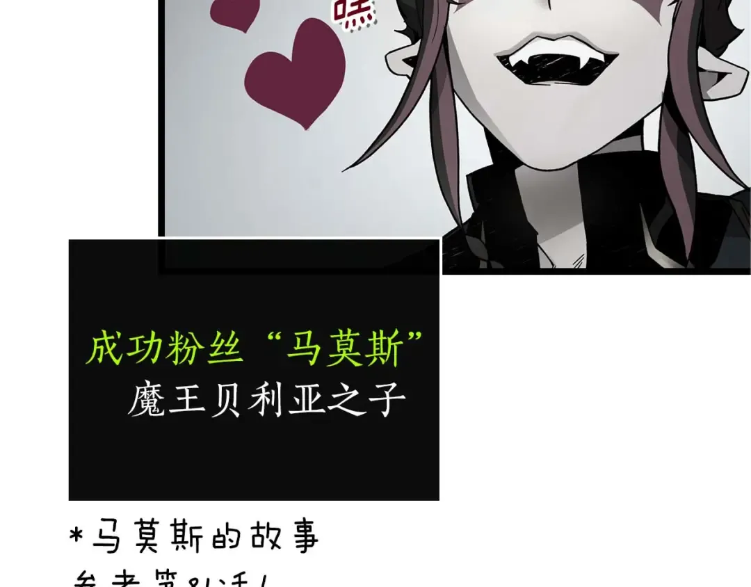 第159话 阿斯加德之王的秘密之地 第34页
