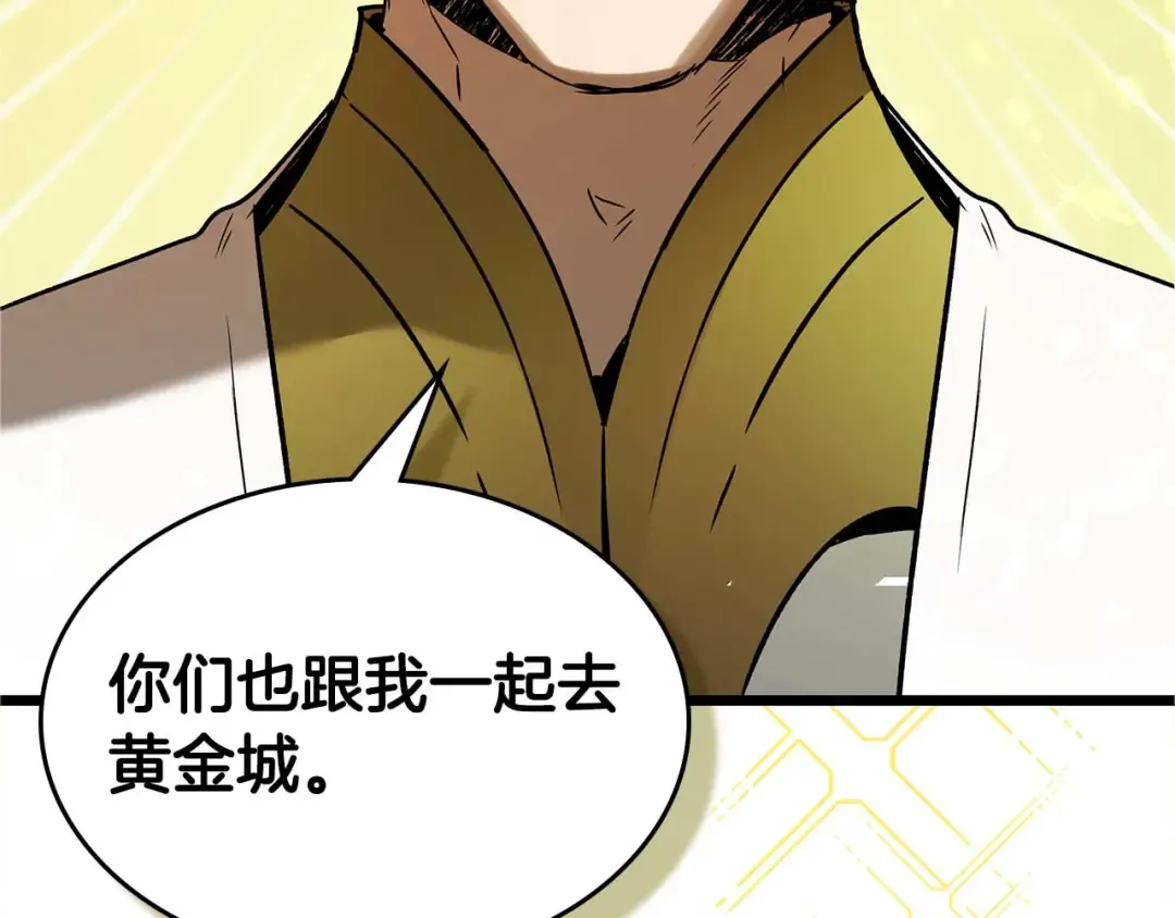 第159话 阿斯加德之王的秘密之地 第38页
