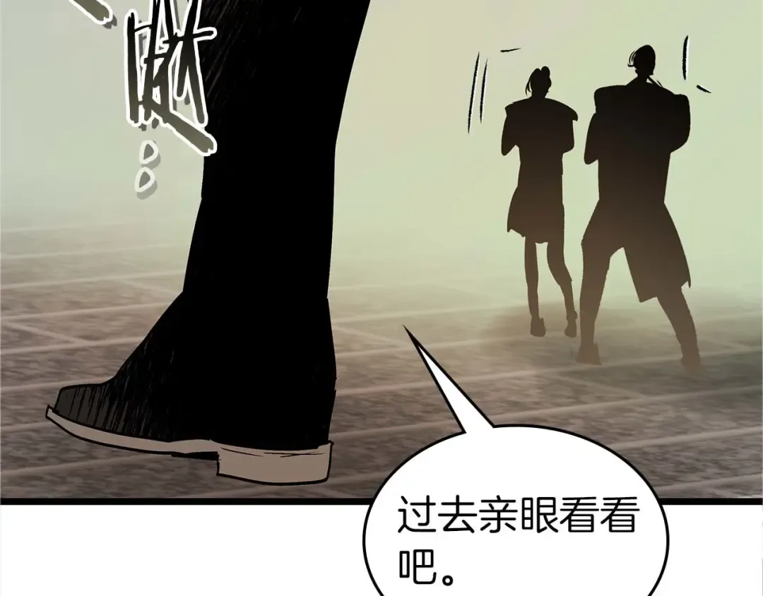 第159话 阿斯加德之王的秘密之地 第46页