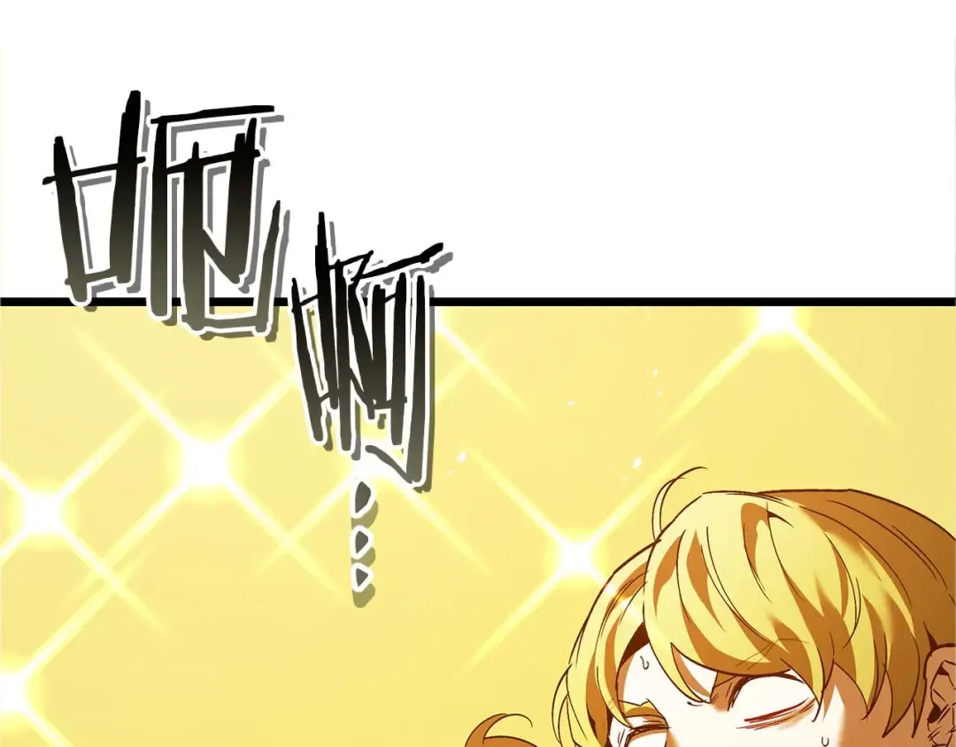 第159话 阿斯加德之王的秘密之地 第50页