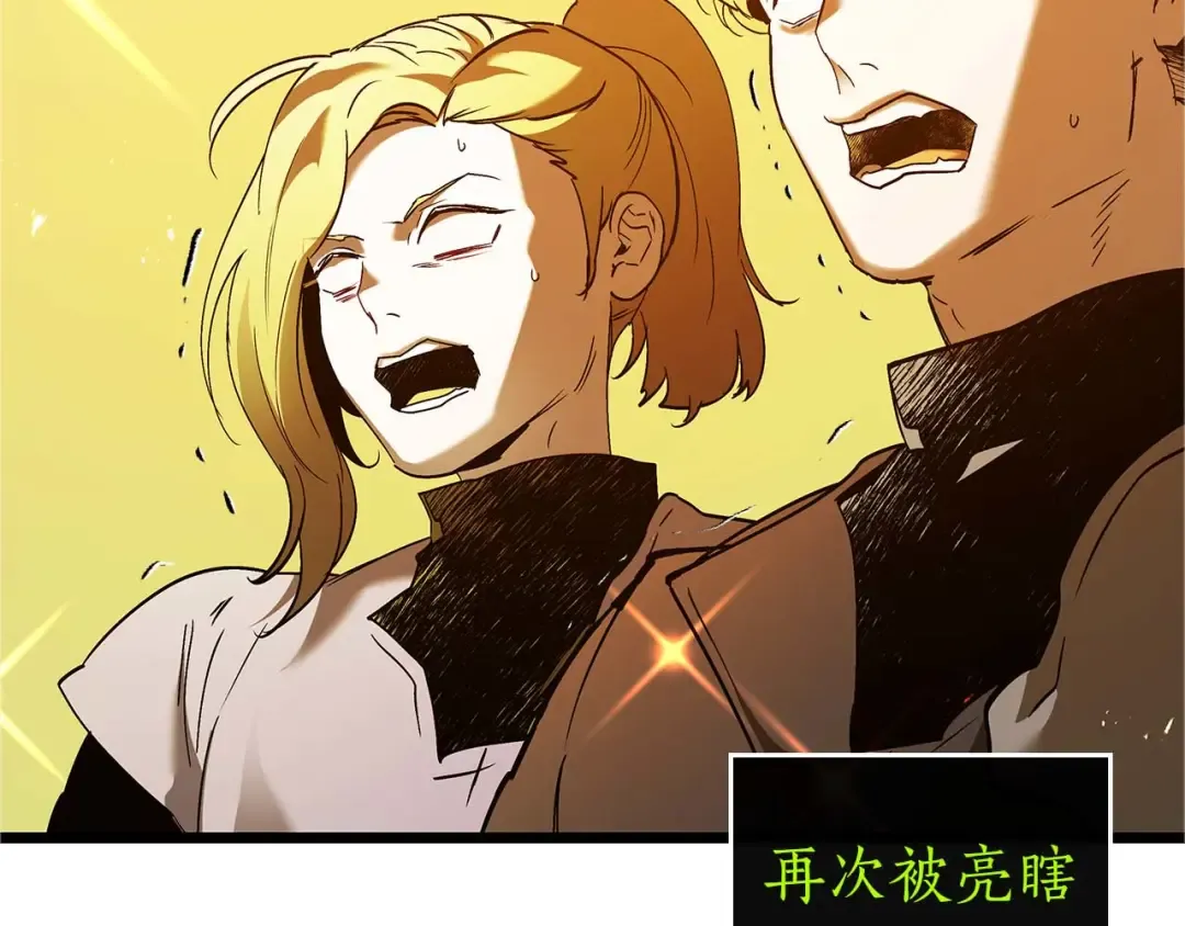 第159话 阿斯加德之王的秘密之地 第51页