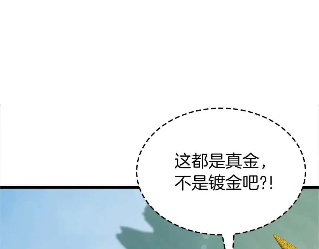 第159话 阿斯加德之王的秘密之地 第58页