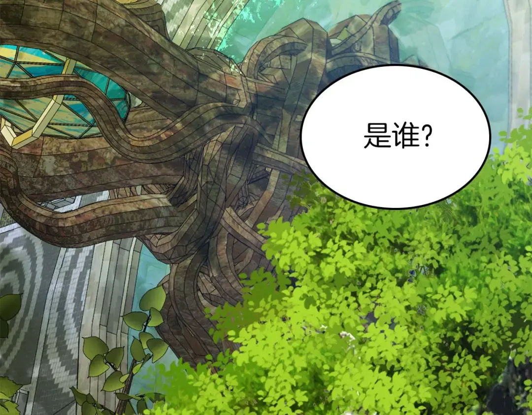 第159话 阿斯加德之王的秘密之地 第89页