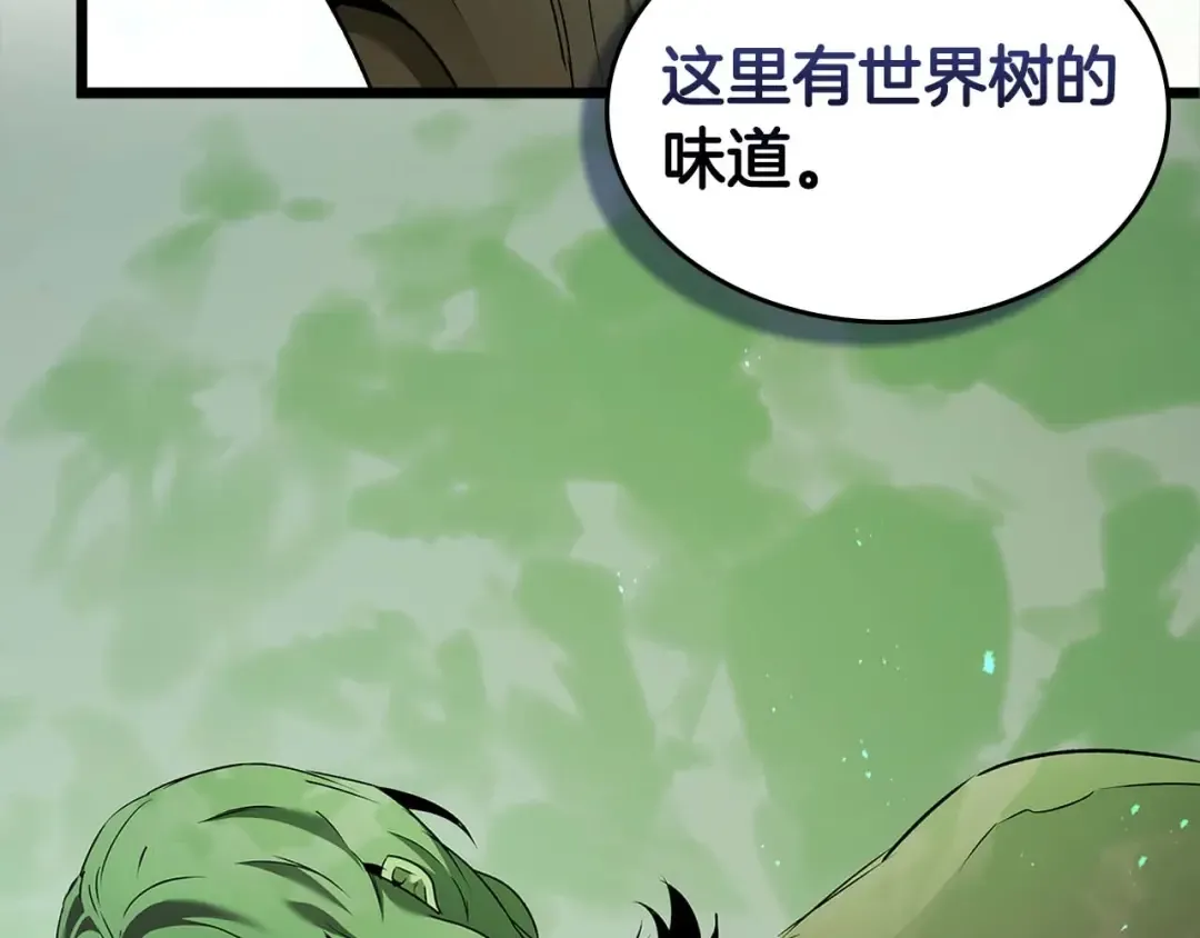 第159话 阿斯加德之王的秘密之地 第97页