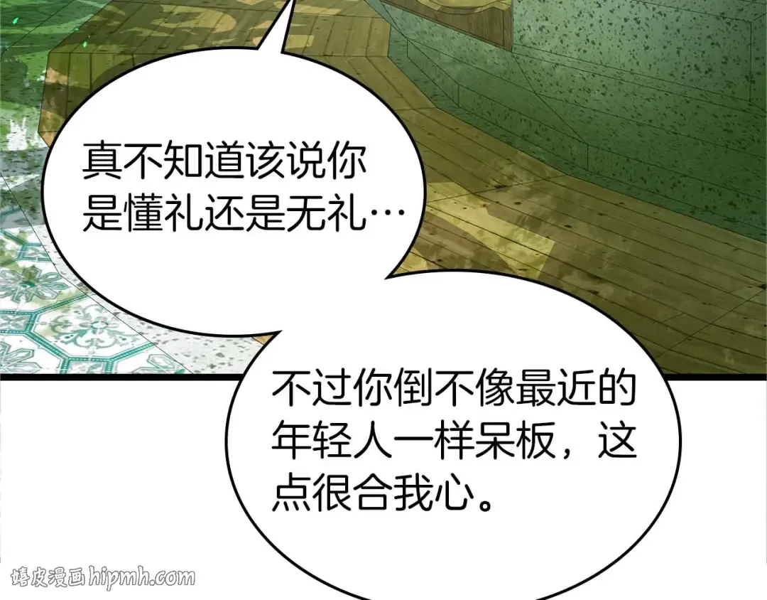 第159话 阿斯加德之王的秘密之地 第104页