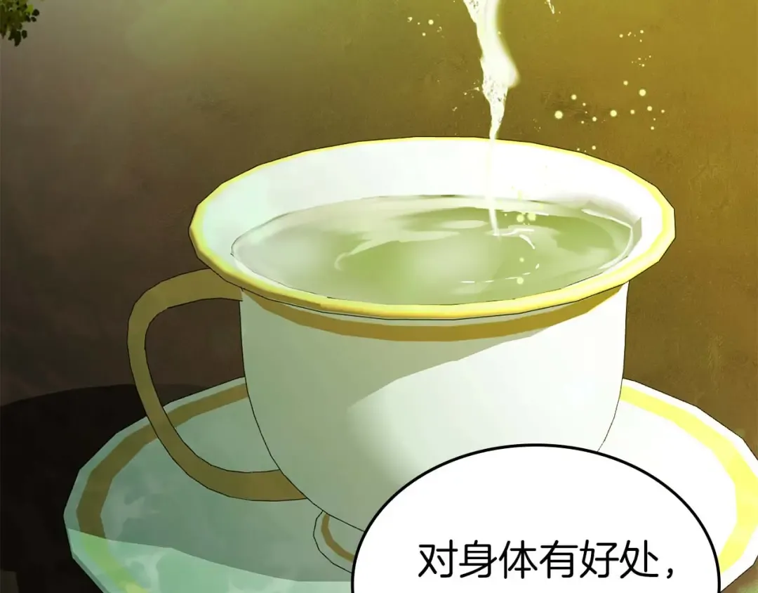 第159话 阿斯加德之王的秘密之地 第111页