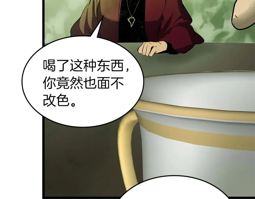 第159话 阿斯加德之王的秘密之地 第117页