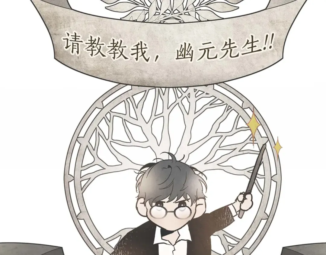 第159话 阿斯加德之王的秘密之地 第127页