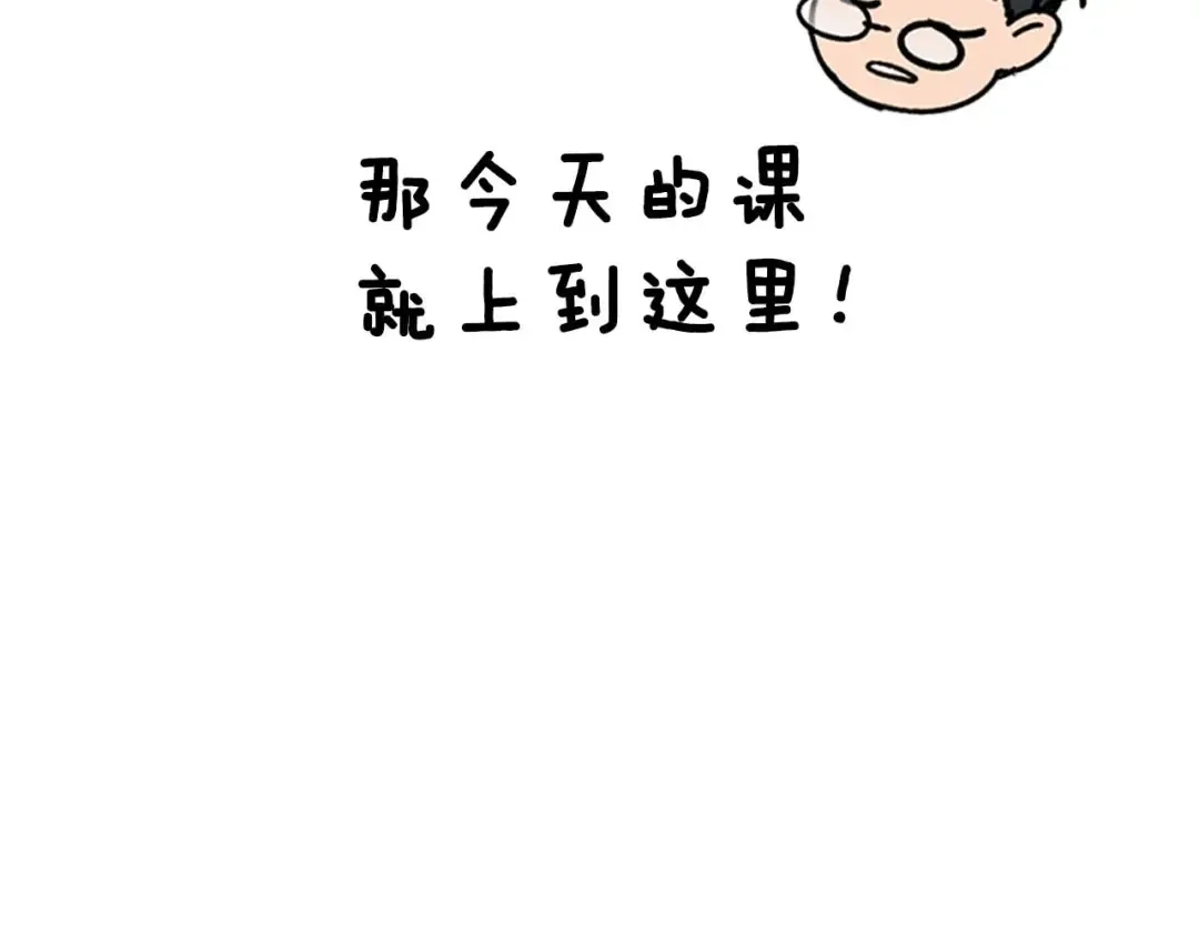 第159话 阿斯加德之王的秘密之地 第137页