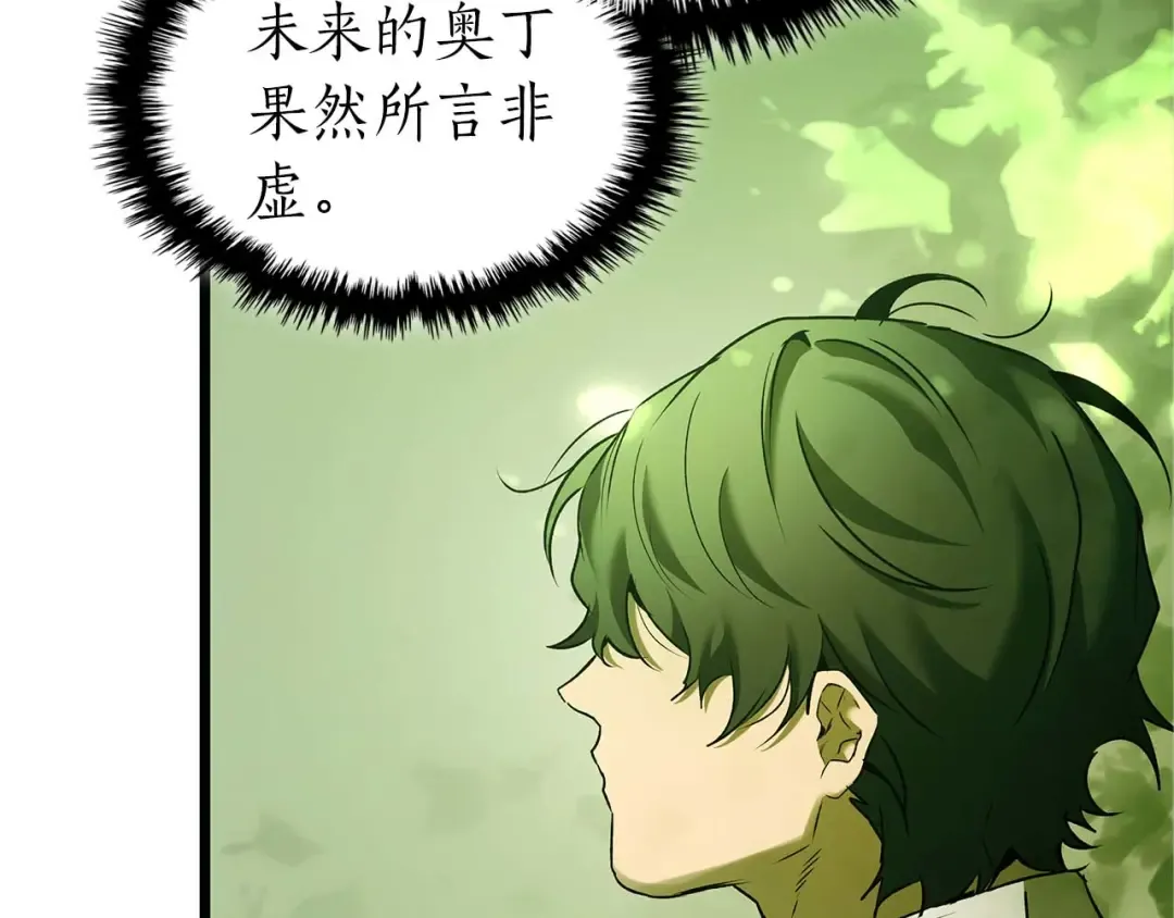 第160话 抉择时刻 第10页