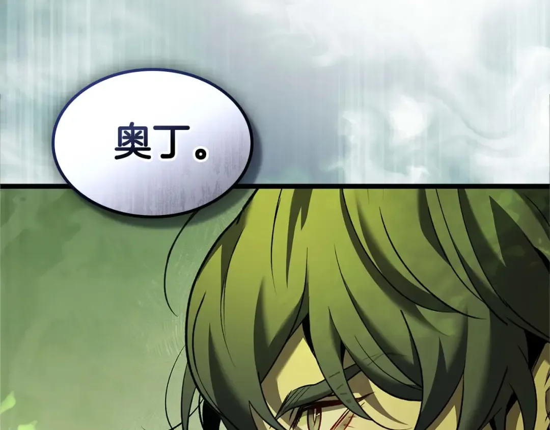 第160话 抉择时刻 第22页